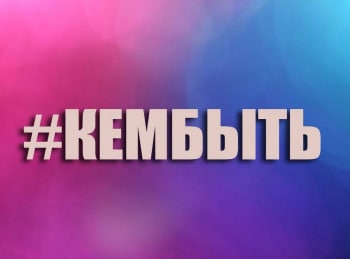 #Кембыть-Ветеринар