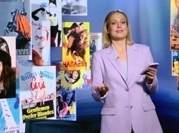 программа ОТР: Кино на все времена Бал