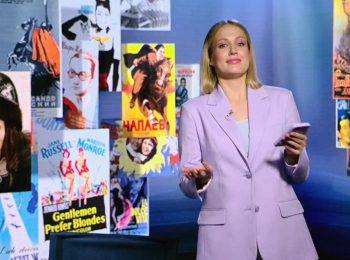 программа ОТР: Кино на все времена Покровские ворота