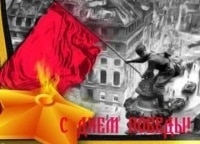 Ко-Дню-Победы-Это-нужно-живым-Большой-праздничный-концерт
