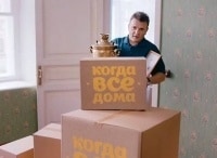 Когда-все-дома-с-Тимуром-Кизяковым