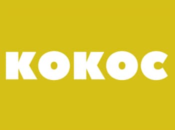 Кокос-Шоколадные-конфеты,-черные-котлеты,-томатно-лаймовый-соус