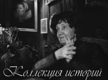 программа Культура: Коллекция историй Вид из окошка