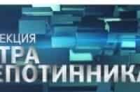 Коллекция-Петра-Шепотинника-Альберт-Филозов
