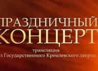 Концерт,-посвященный-300-летию-российской-полиции