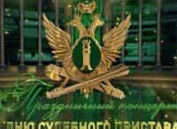 программа Центральное телевидение: Концерт, посвященный Службе судебных приставов России