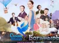 Конкурс-юных-талантов-Синяя-птица