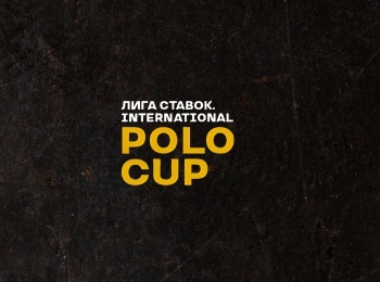 программа Матч Игра: Конное поло Лига Ставок International POLO Cup Финал Трансляция из Московской области