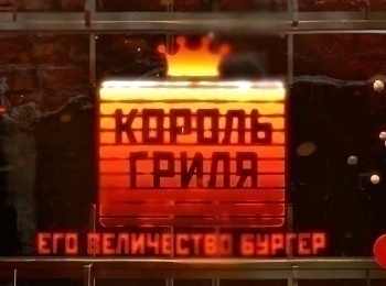 программа Кухня ТВ: Король гриля Шашлык из куриных крыльев