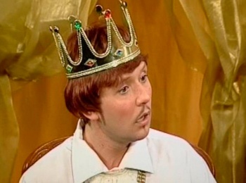 Король-и-слуга-Король-и-слуга-Слепой