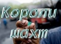 программа National Geographic: Короли шахт Африканский аквамарин