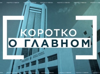 программа Охота: Коротко о главном 32 серия