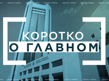 программа Охота: Коротко о главном 44 серия