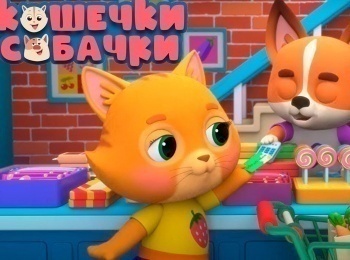 Кошечки-собачки-Милые-песни-Страшилка