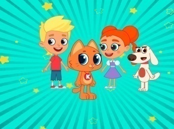 Котенок-Кнопа-и-его-друзья-Сборник-10-й