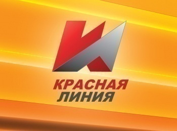 Красная-линия-Мир-традиционных-ценностей