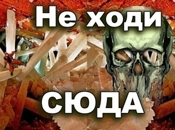 Кристаллы-выше-обелисков-Пещера-Наика