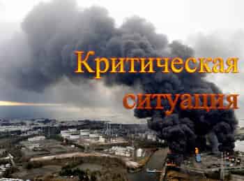 программа National Geographic: Критическая ситуация Бунт талибов