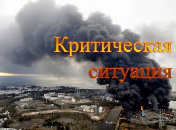 программа National Geographic: Критическая ситуация Осада в Москве