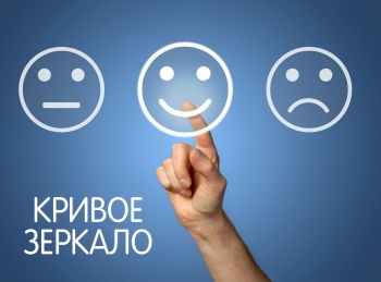 программа Сарафан: Кривое зеркало 70 серия