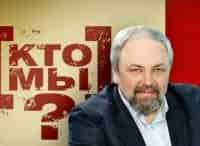 Кто-мы?-1917:-Переворот?-Революция?-Смута?,-7-часть