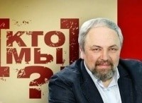 Кто-мы?-1917:-Переворот?-Революция?-Смута?,-8-часть