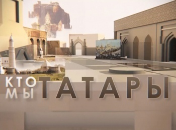 Кто-мы-татары?-Исхак-Ахмеров