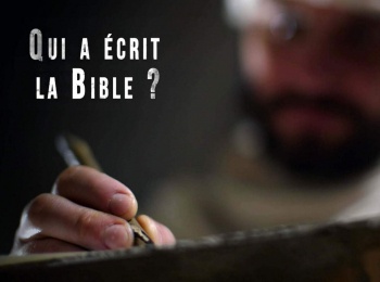 программа Культура: Кто написал Библию? Разгадка одной из величайших тайн истории