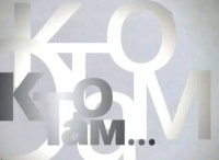 Кто-там-Выпуск-от-19-августа