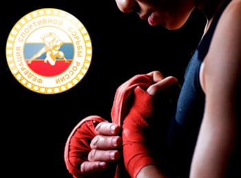 программа Бокс ТВ: Кубок чемпионов по спортивной борьбе борьба и грэпплинг Краснодар Россия
