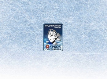 Кубок-Губернатора-Челябинской-области-Финал