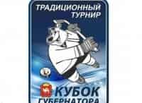 Кубок-Губернатора-Челябинской-области-Матч-за-3-е-место