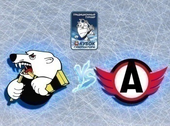 Кубок-Губернатора-Челябинской-области-Трактор-Автомобилист-Прямая-трансляция