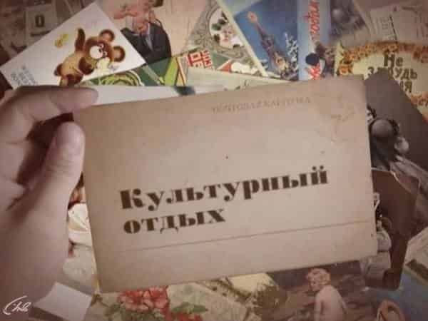 Культурный-отдых-Приглашаем-на-экскурсию!