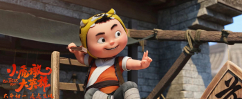 Кунг-фу тигр кадры