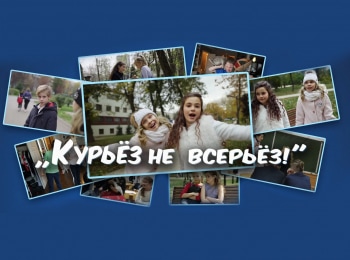 Курьез-не-всерьез!-Просто-дружить