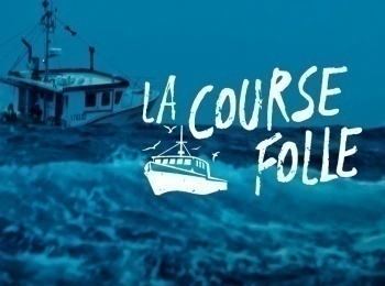 программа TV5: La course folle