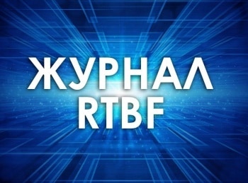 программа TV5: Le Journal de la RTBF