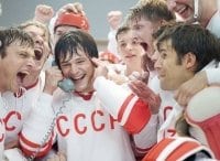 программа Россия 1: Легенда № 17