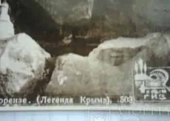 Легенда-Крыма-Культурный-слой