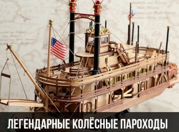программа Морской: Легендарные колесные пароходы Вейверли