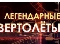 Легендарные-самолеты-Илья-Муромец-Крылатый-богатырь