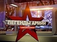 программа Звезда: Легенды армии с Александром Маршалом Павел Ротмистров