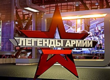 программа Звезда: Легенды армии Степан Супрун