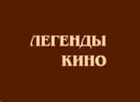 Легенды-кино-Анни-Жирардо