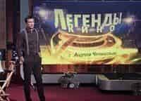 Легенды-кино-Леонид-Броневой
