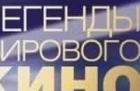 Легенды-мирового-кино-Глория-Свенсон