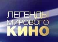 Легенды-мирового-кино-Николай-Крючков