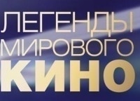 Легенды-мирового-кино-Владимир-Басов