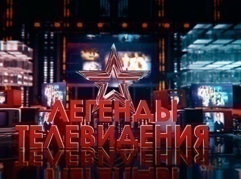 Легенды-телевидения-Андрей-Разбаш